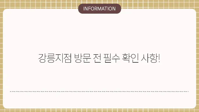 상담에 필요한 서류 안내 이미지