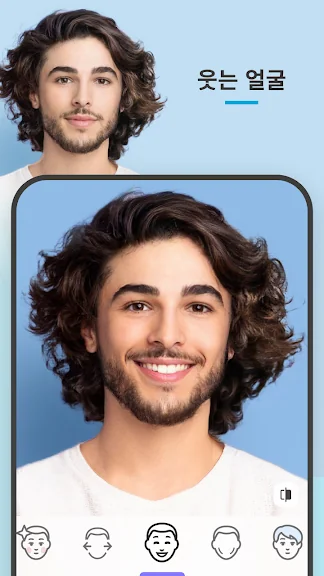 얼굴 합성 어플 추천 사진 편집 앱 - 5. FaceApp: 얼굴 편집기 어플 소개 얼굴 합성 어플 추천 사진 편집 앱 - 5. FaceApp: 얼굴 편집기 어플 소개