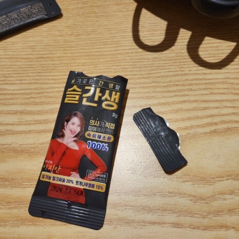 슬기로운편의점 이미지