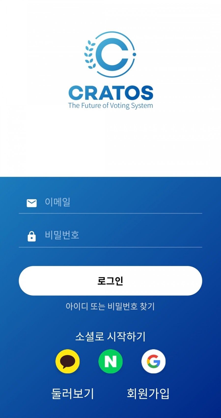 크라토스 이미지