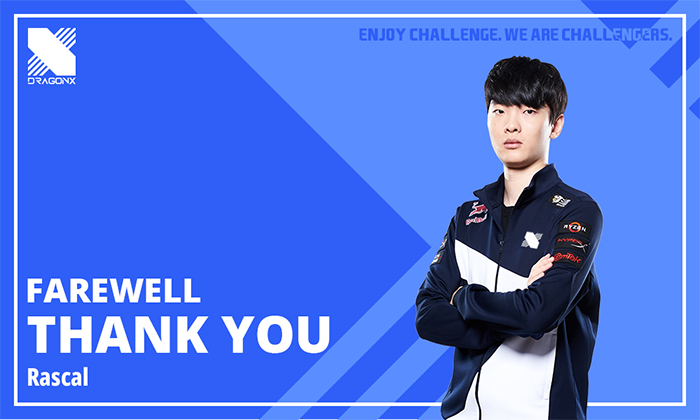 lol) 리그오브레전드 LCK 드래곤X(DRX) '라스칼' 김광희와도 계약 종료 Lol) 리그오브레전드 Lck 드래곤X(Drx) '라스칼' 김광희와도 계약 종료