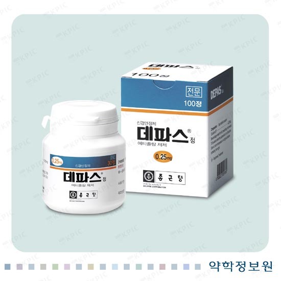  데파스정 효능 효과 복용법 부작용,주의사항