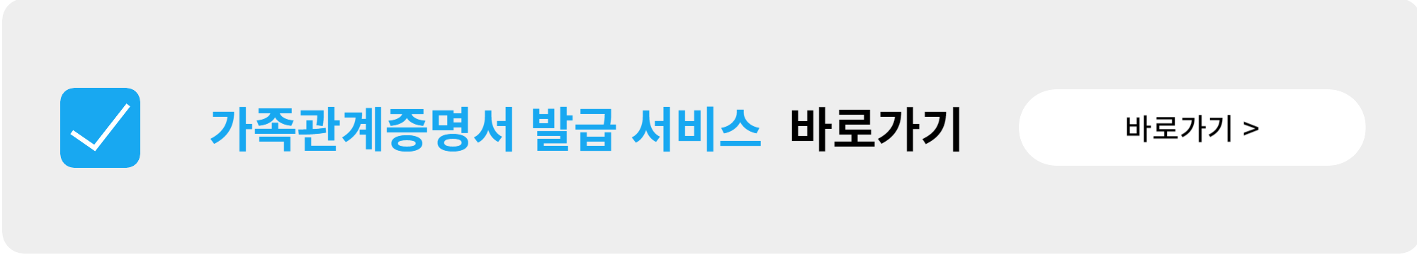 사망신고시 필요서류 (5가지) 3 img