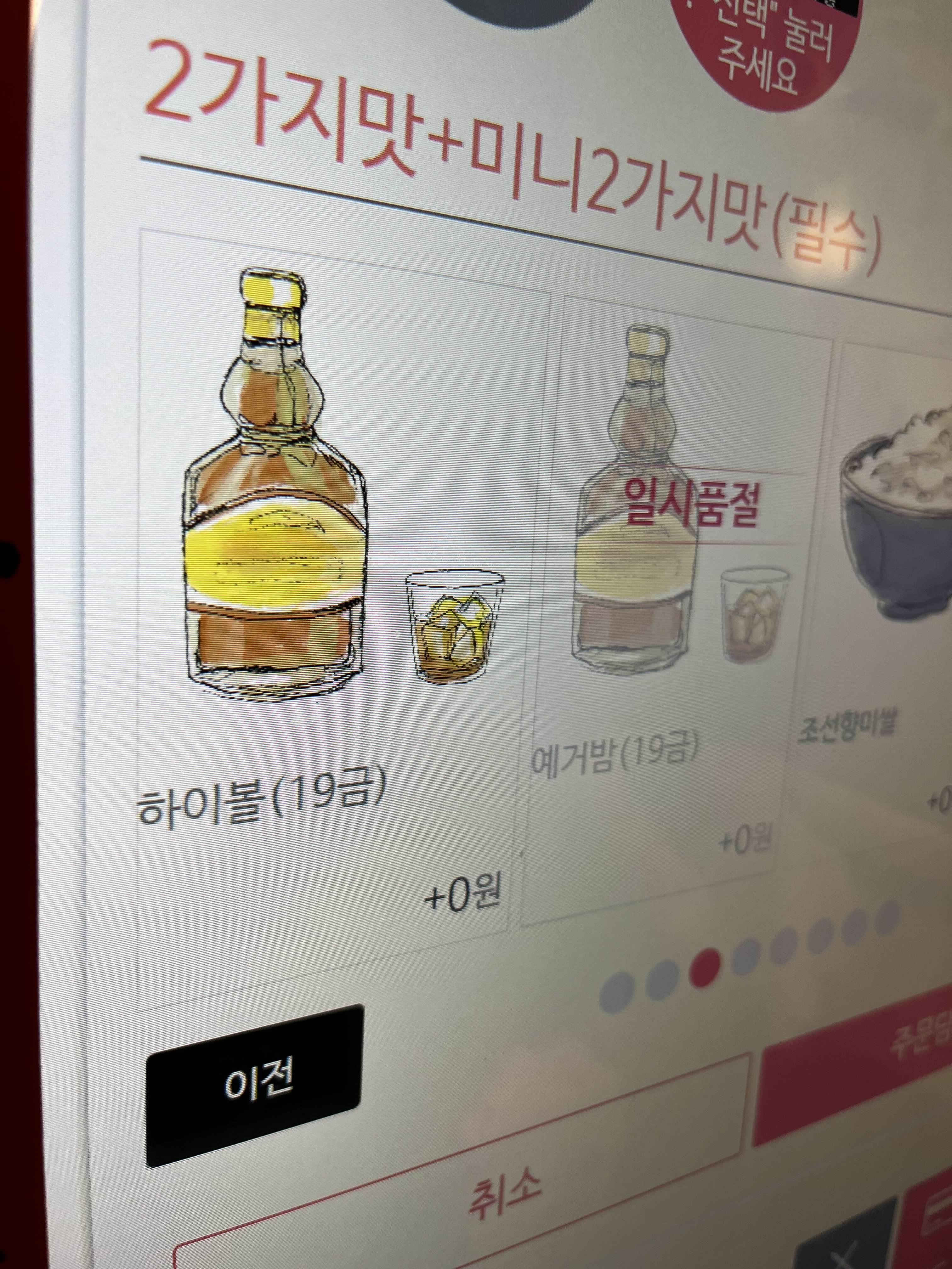 젤라또 민구 이미지