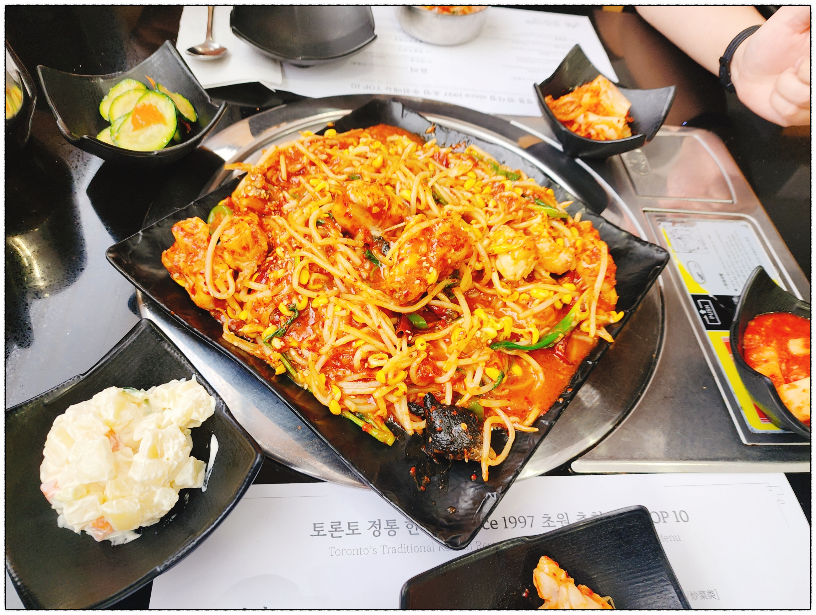 토론토 초원 아구찜