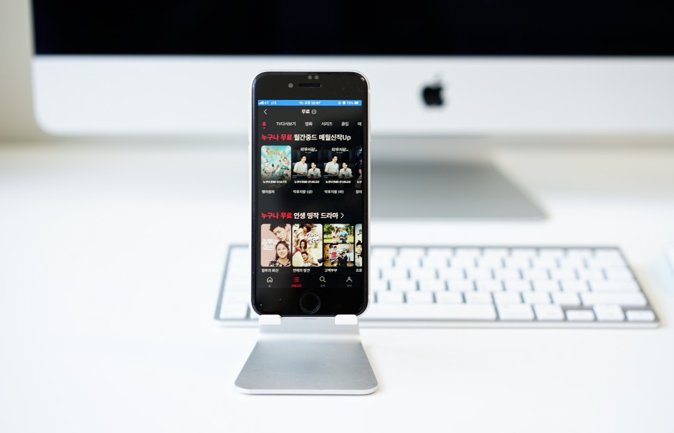 tv다시보기 KT 시즌(Seezn) TV 다시보기 7