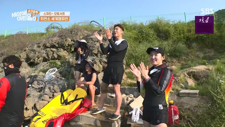 순간포착 세상에 이런일이.E1233.230617p.H264-F1RST.mp4_20230618_175943.225.jpg