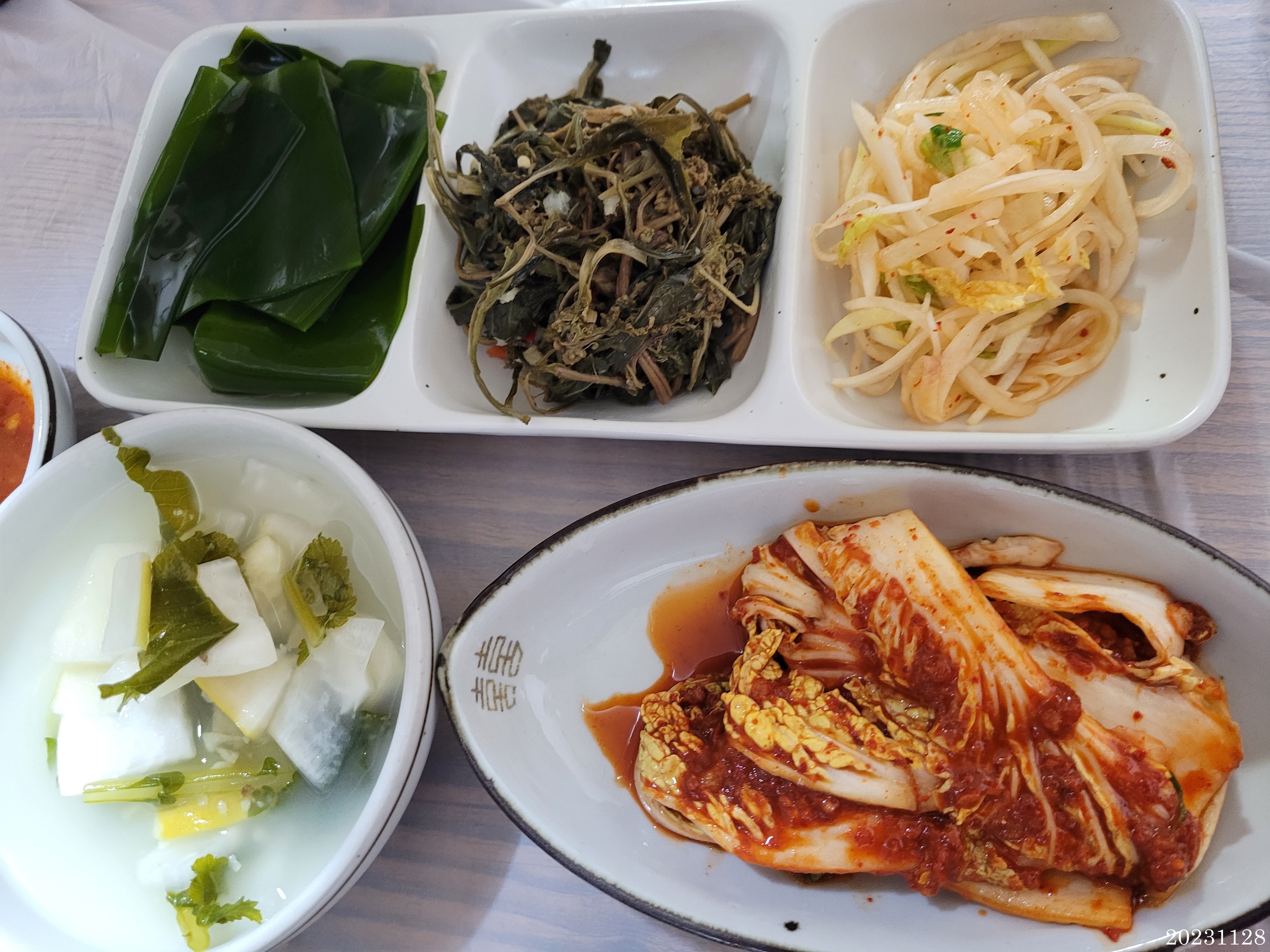 아라물텀벙 이미지