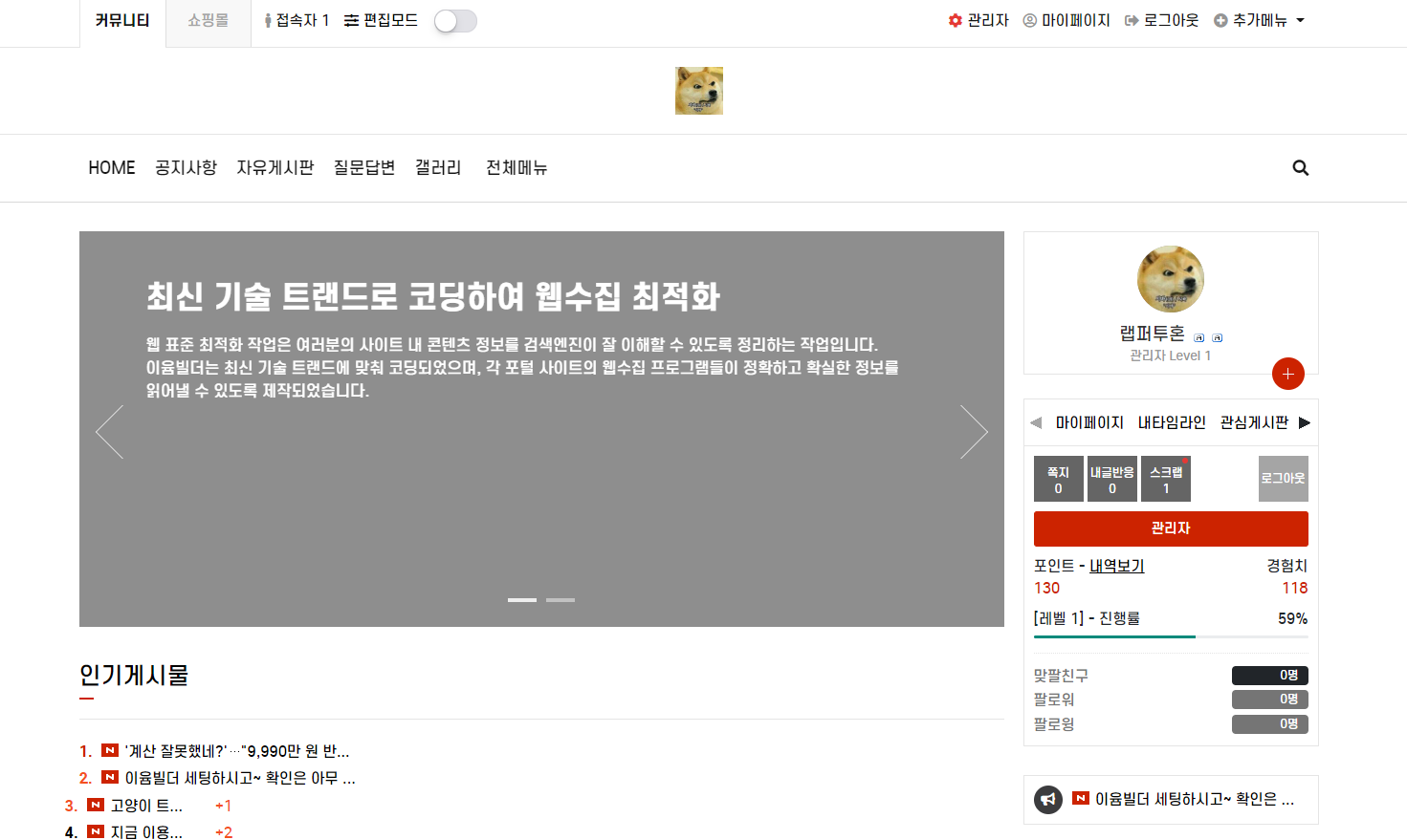   뚜뚜월드