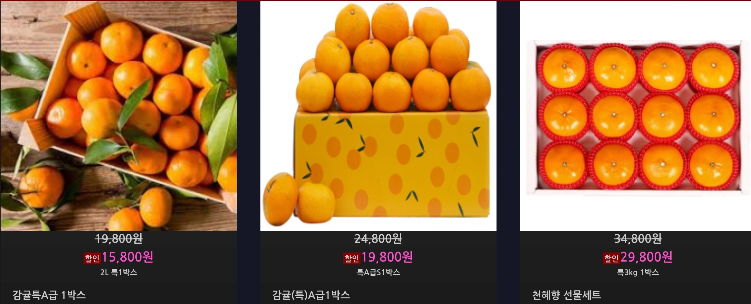 진로마트 이미지