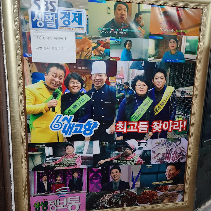 돌다리보쌈칼국수