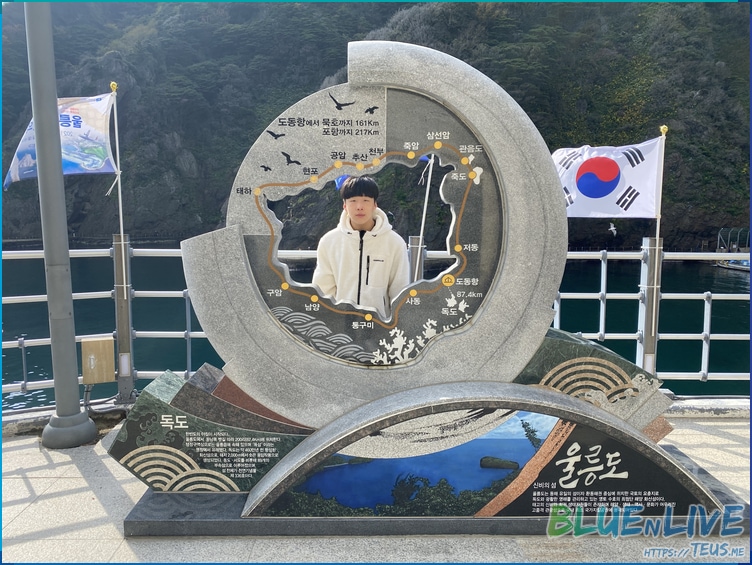 첫째날 오전: 울릉도 입도 첫째날 오전: 울릉도 입도