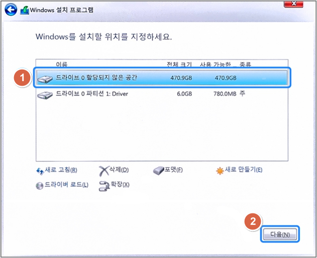 USB 설치미디어로 부팅하여 Windows 10/11 설치 진행하기 - undefined - OS 설치가 되지 않은 제품은 USB를 이용하여 설치 디스크를 만들고 아래 과정을 통해서 설치를 진행하시면 됩니다. USB 설치미디어로 부팅하여 Windows 10/11 설치 진행하기 - undefined - OS 설치가 되지 않은 제품은 USB를 이용하여 설치 디스크를 만들고 아래 과정을 통해서 설치를 진행하시면 됩니다.