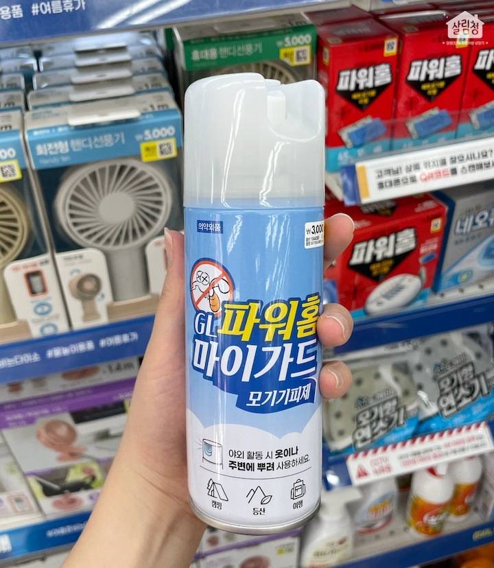 다이소 모기기피제 사진