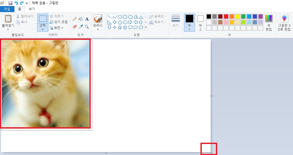 컴퓨터화면 캡쳐2