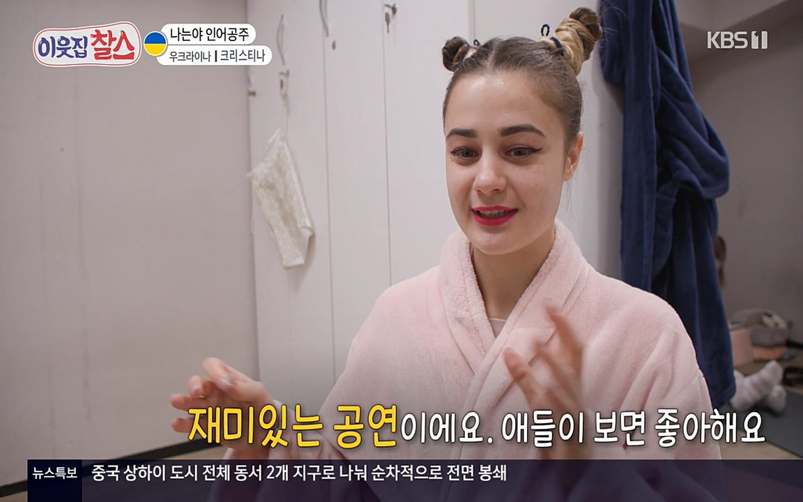 이웃집 찰스.E331.220330p-NEXT.mp4_20220330_181527.718.jpg