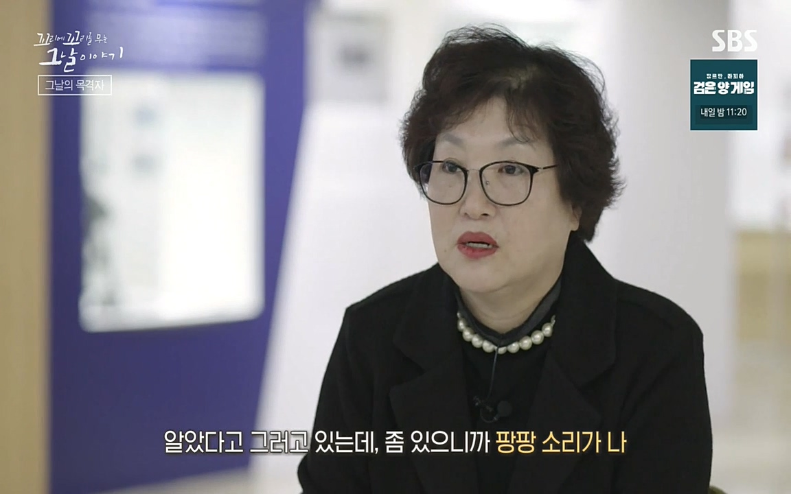 5.18 특집 꼬리에 꼬리를 무는 그날 이야기.E29.220520p-NEXT.mp4_20220520_212107.340.jpg