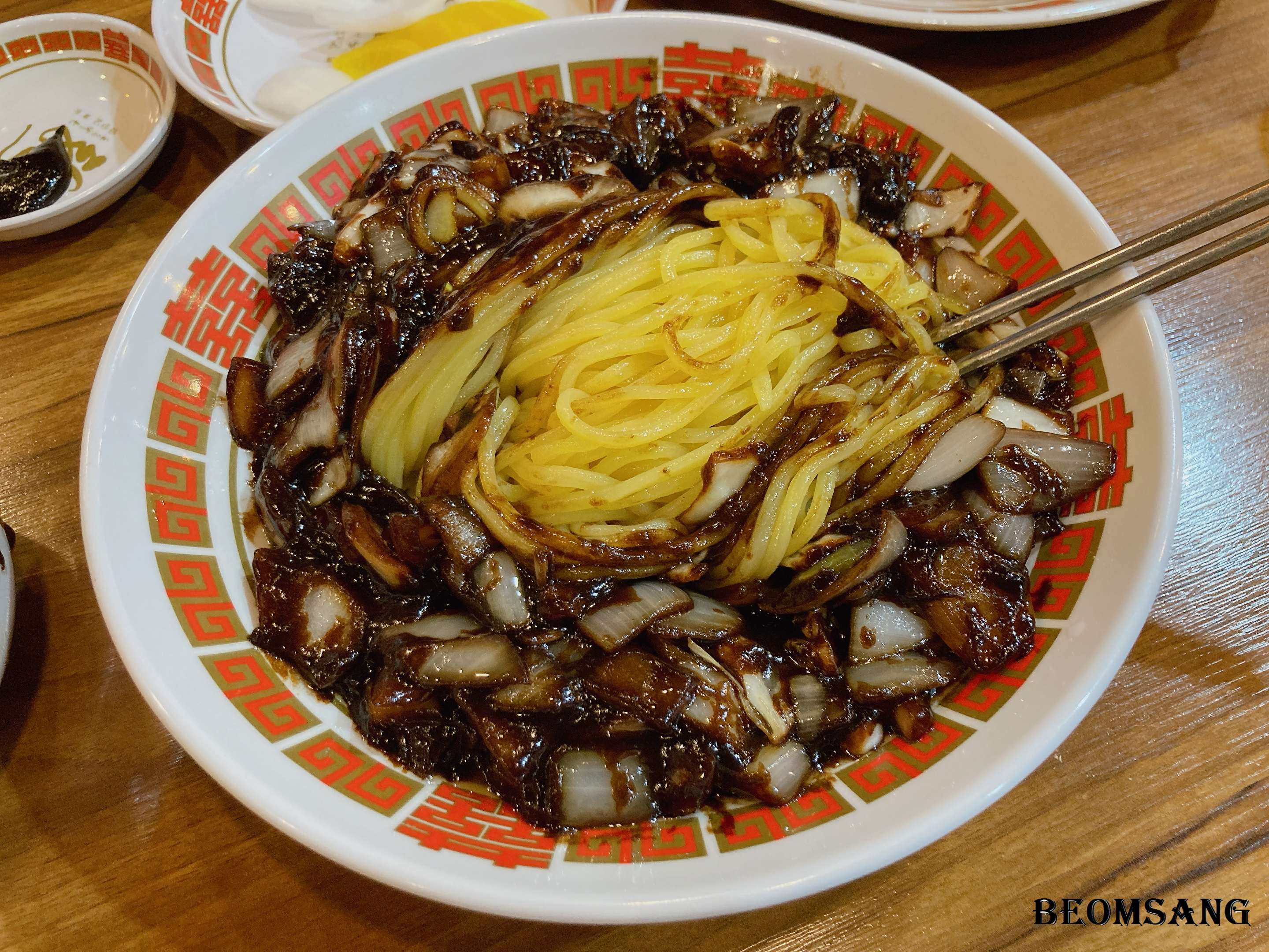 연경 중화요리