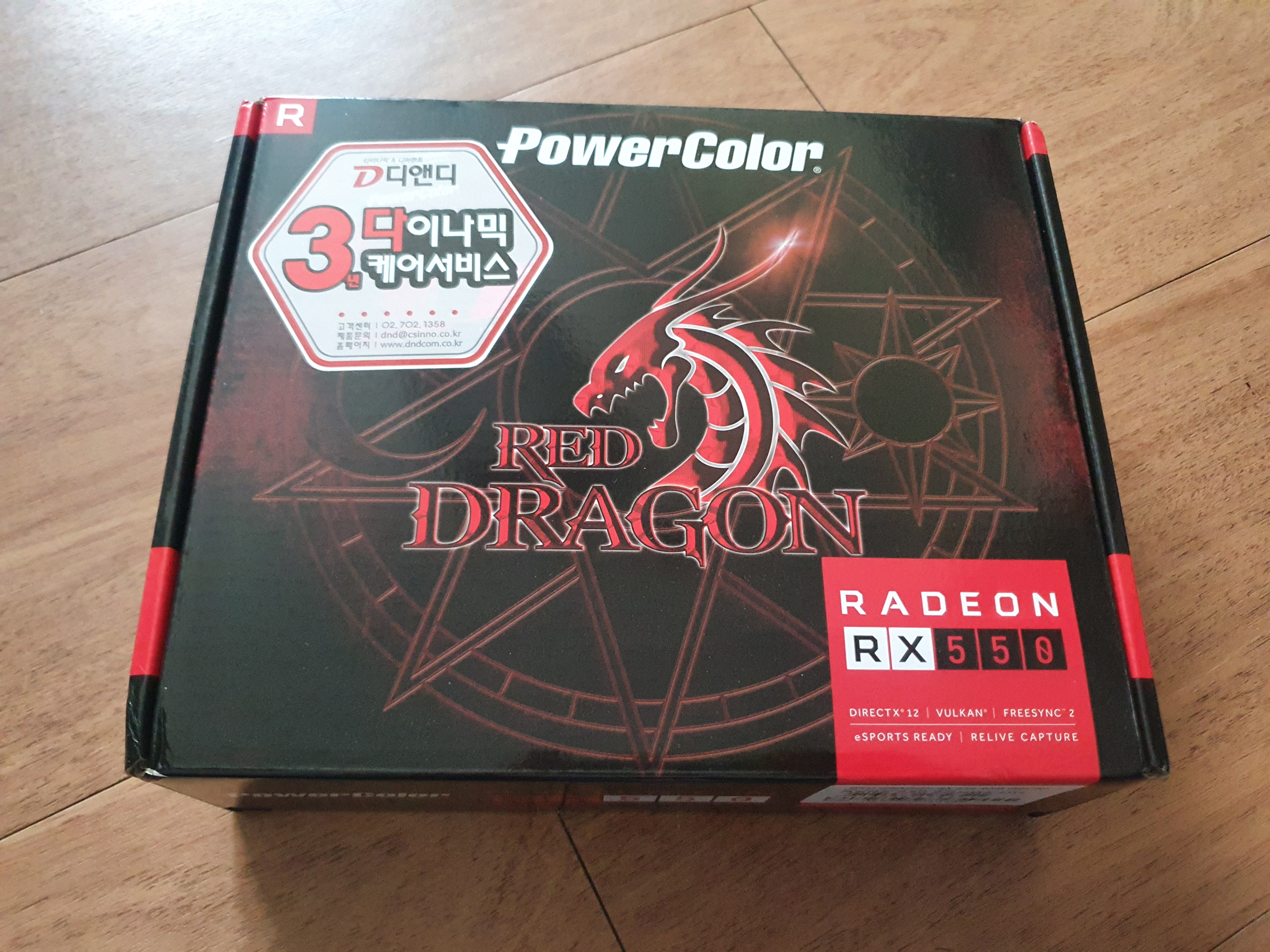  컴퓨터 그래픽 카드 장착 방법 라데온 RX 550 레드드래곤