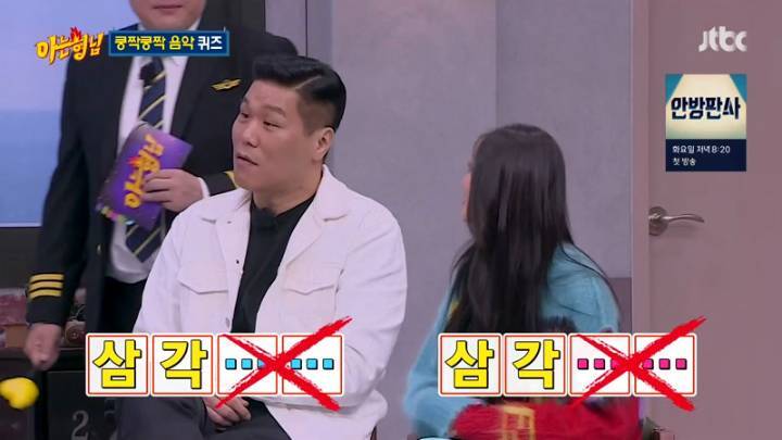  아는 형님 367회.230121.KOR.2160p.mp4.torrent