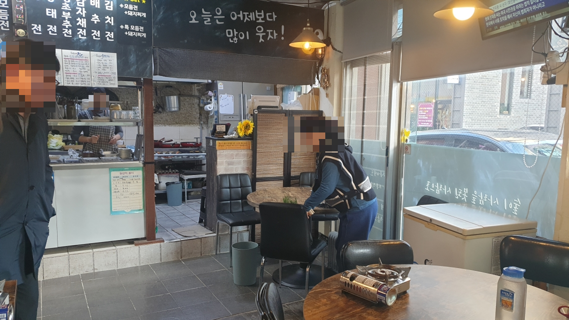 전과돼지찌개 이미지