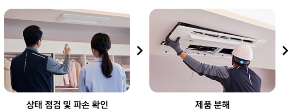 삼성에어컨 이미지