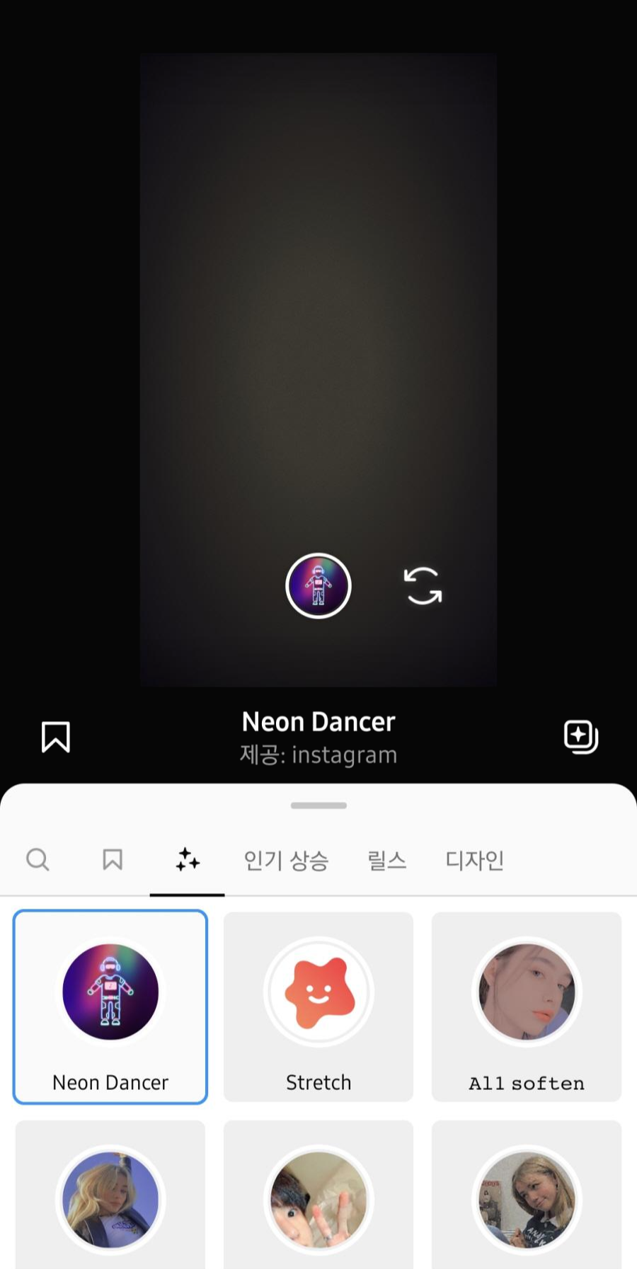 인스타그램 릴스 하는법 노래 첨부, 효과 주는법 - 인스타그램 릴스 하는법 - ▣ 릴스(Reesls) 만드는 방법 인스타그램 릴스 하는법 노래 첨부, 효과 주는법 - 인스타그램 릴스 하는법 - ▣ 릴스(Reesls) 만드는 방법