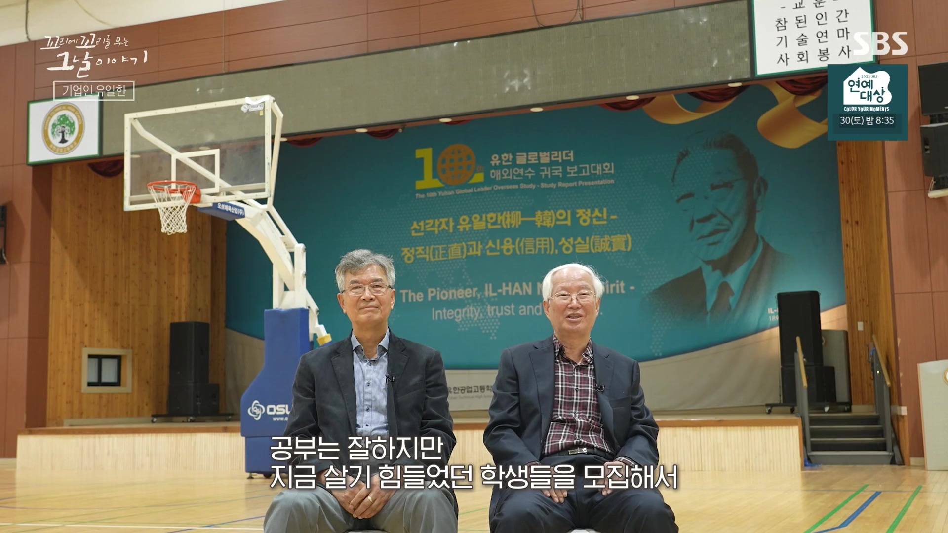 꼬리에 꼬리를 무는 그날 이야기.E107.231221p-NEXT.mp4_20231223_165606.380.jpg
