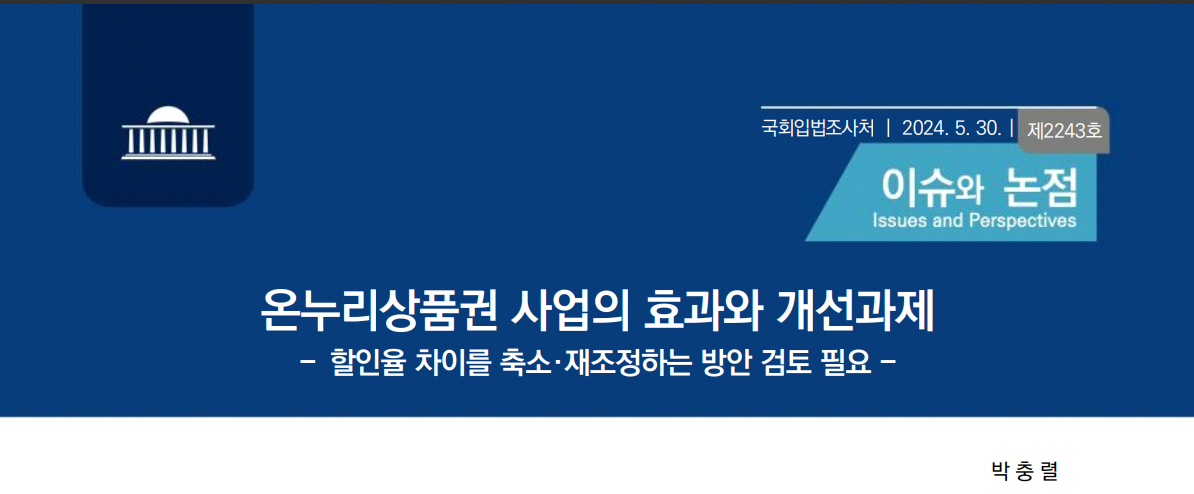 etc-image-5