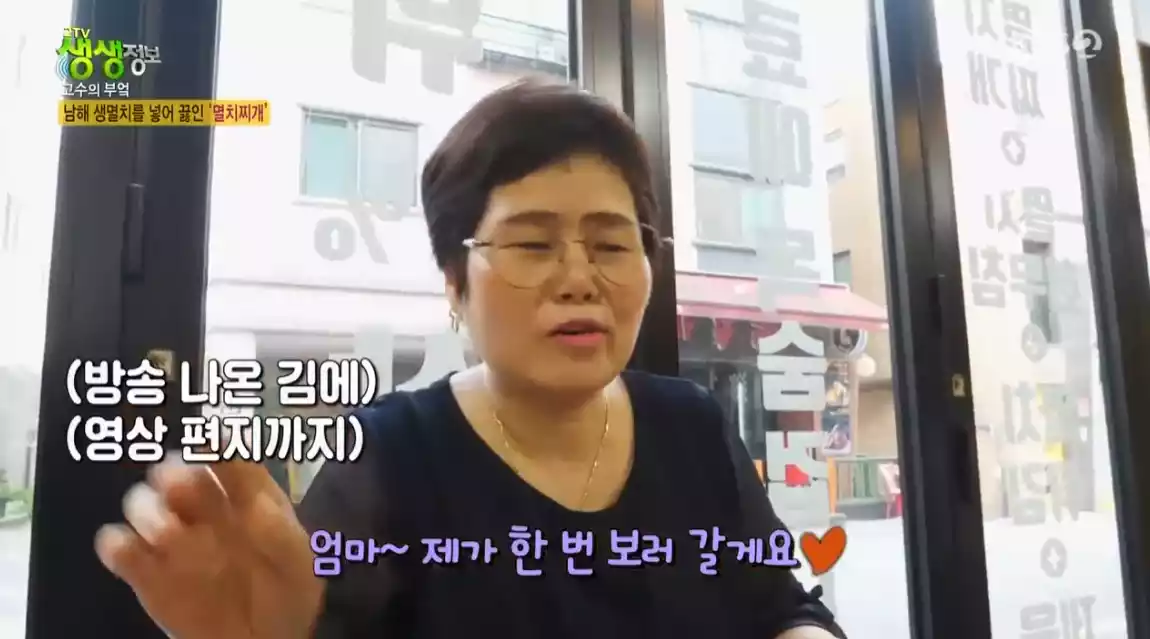 손님