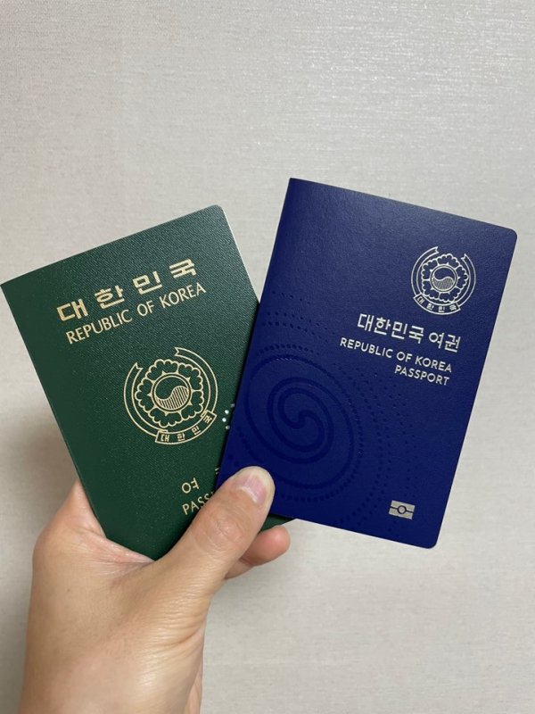 구여권과 신여권