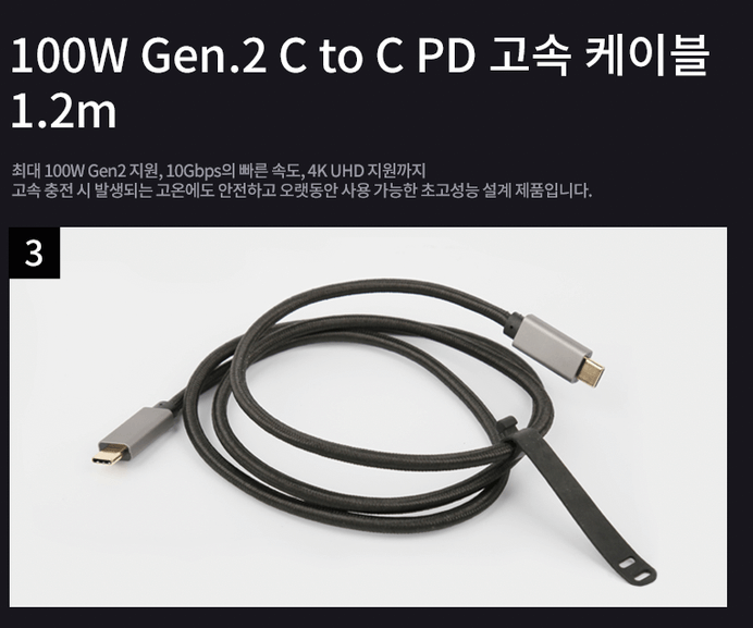 100w-gen.2 c to cpd - 케이블