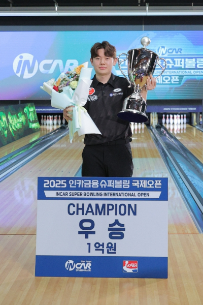 볼링파크 이미지