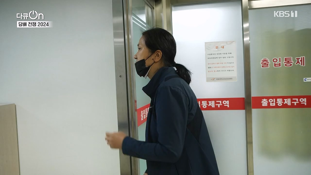 다큐 온.E253.240616p-NEXT.mp4_20240616_161153.413.jpg