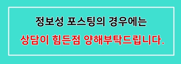행정동 차이점 기본개념 3