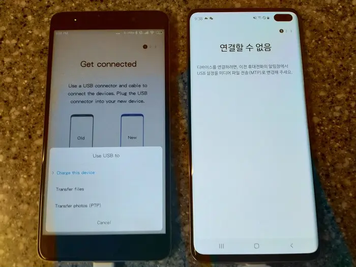스마트 스위치 실행 화면