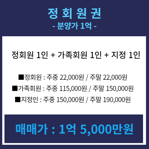 충청남도골프장-에딘버러컨트리클럽