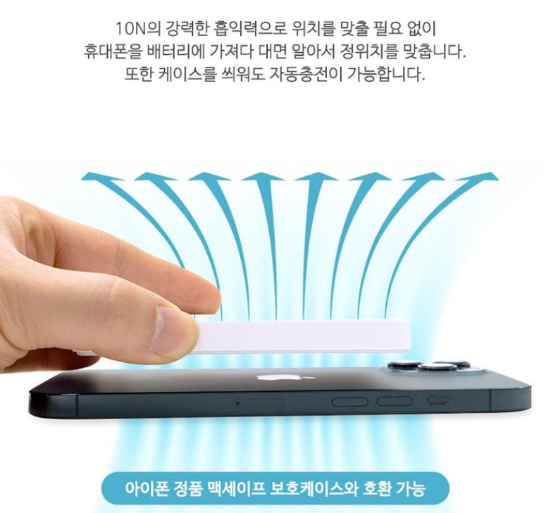 보조배터리 추천 샤오미 맥세이프 무선 보조배터리 이미지3