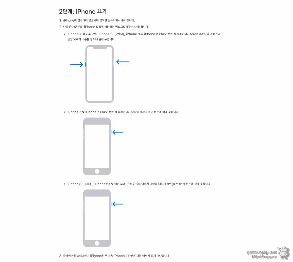 iphonelock-4-1.jpg