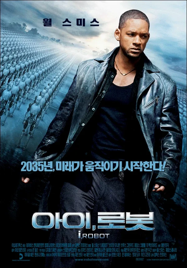 아이, 로봇 포스터