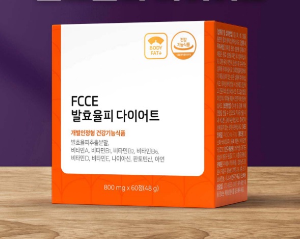 발효율피 추출분말 효능 뱃살 다이어트 8