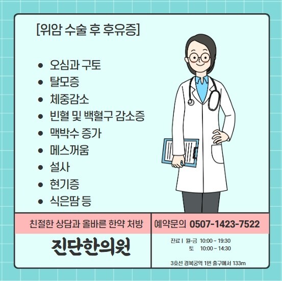 족삼리 이미지