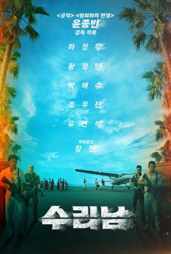  2022년 9월 19일 넷플릭스 한국 세계 순위
