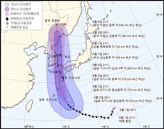  09월 05일 10시 00분  10호태풍 하이선 기상청발표  경로가 동쪽으로 틀어졌다.