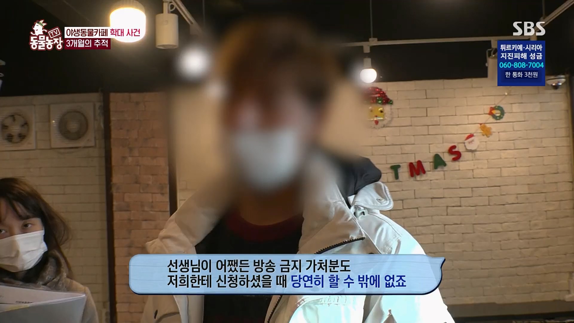 TV 동물농장.E1108.230212p.H264-F1RST.mp4_20230212_182150.898.jpg