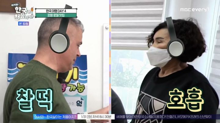  어서와 한국은 처음이지 280회.230126.KOR.2160p.mp4.torrent