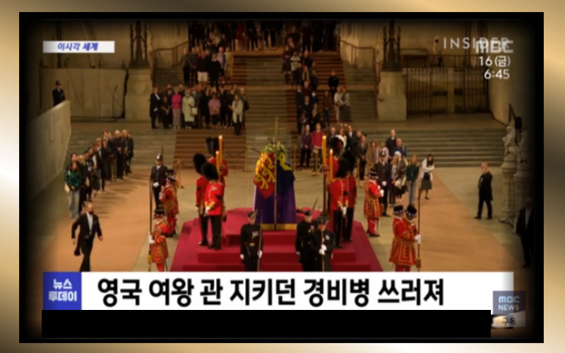 로열 궁수대 6시간 4교대하는 병사가 쓰러졌다
