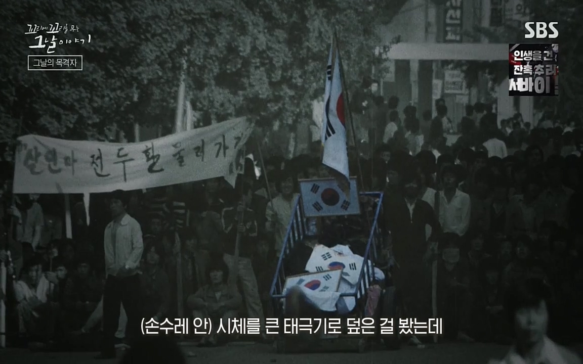 5.18 특집 꼬리에 꼬리를 무는 그날 이야기.E29.220520p-NEXT.mp4_20220520_211844.021.jpg