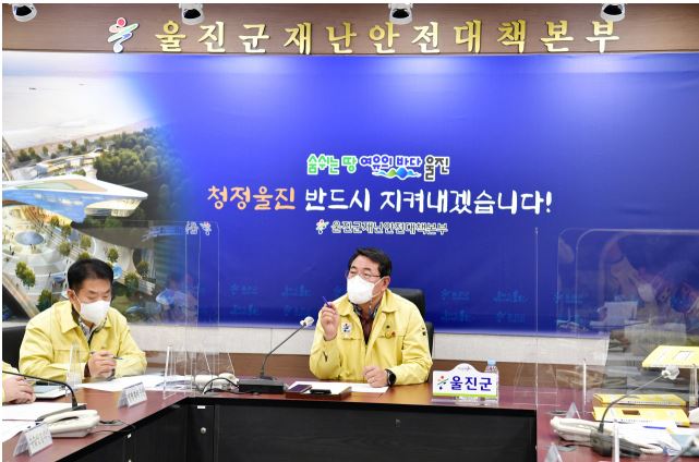  울진군 6번 코로나19 확진자 발생 동선은?