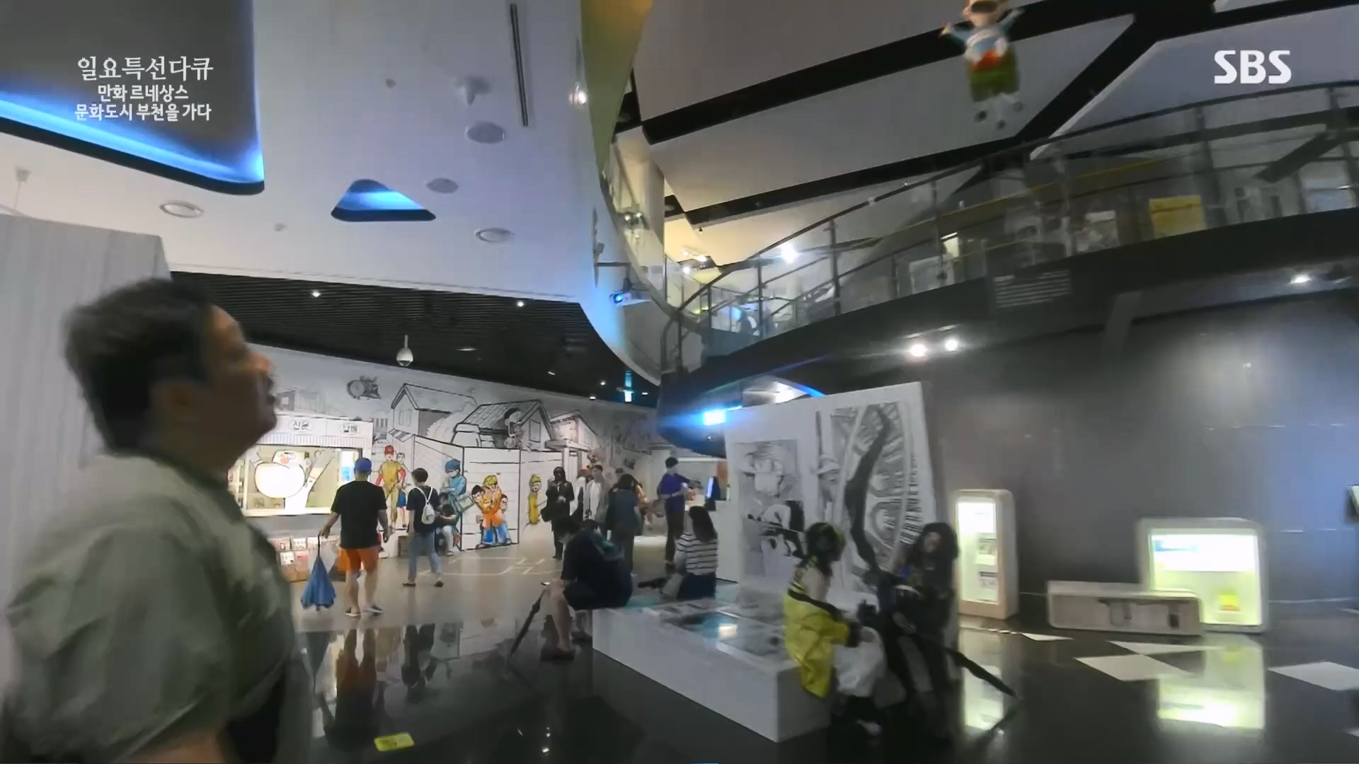 일요 특선 다큐멘터리.E322.231001p.H264-F1RST.mp4_20231002_175241.408.jpg